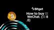 How to buy 微信 WeChat.
